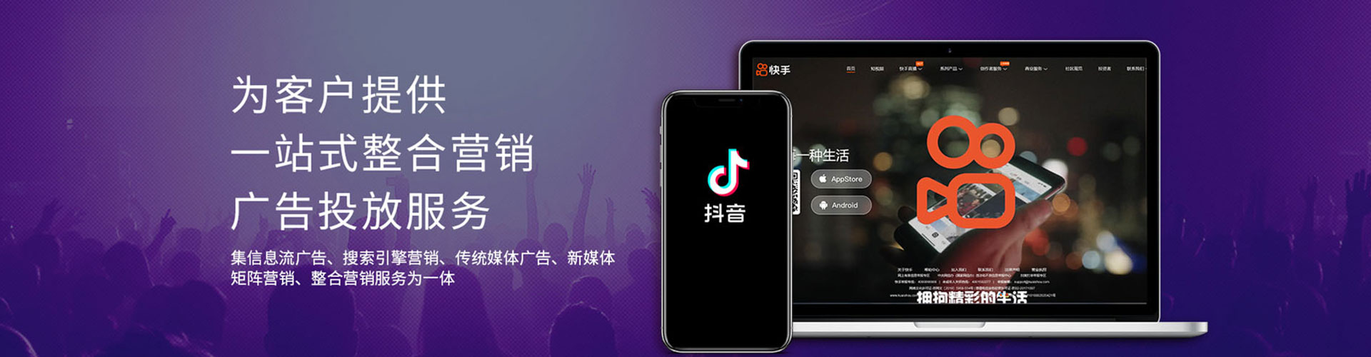 浦城百度推广代理