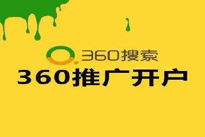 代理开户业务拓展成功案例